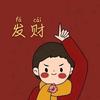 九虎爱豆