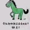 快乐学习