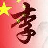 爱上深蓝