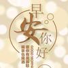 天津伯纳德技术电动执行器 电动阀