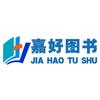 嘉好图书专营店
