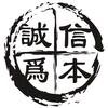 孝义志刚通讯