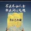 e路同心