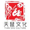 天鼠文化官方号