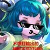 炎狼