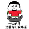 明