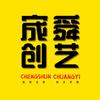 LOGO设计宬舜创艺