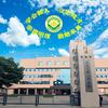 阳泉市第二中学校
