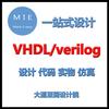 FPGA_Engineer