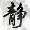 望鄕旅鴉