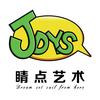 睛点艺术