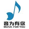 音为有你（怀旧金曲）