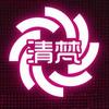 清梵影视