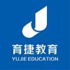 育捷教育