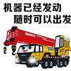 吊来吊去吧