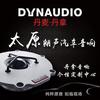 太原朗声汽车音响