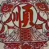 敦化 富华二手车行