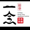深圳市一念餐饮管理有限公司