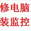实力联想电脑