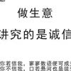 小健科技