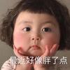 槑槑