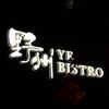 野州西餐·Ye Bistro