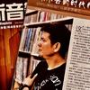 李建文