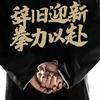 蓝胖子的体育课代表