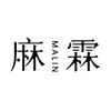 麻霖官方旗舰店