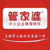 汇迎管家婆软件01