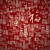 丹客