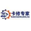 卡修专家