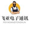 汝阳亚飞数码家电维修