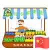 🍒时令鲜果蔬🍒