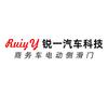 Ruiy Y锐一汽车养护专卖店