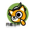 同趣自然