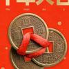 金金