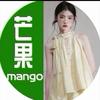 卖衣服的芒果酱