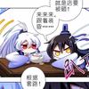 云中星