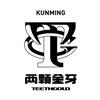TEETHGOLD两颗金牙官方号