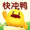 快冲鸭之小柒仔