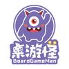 桌游怪