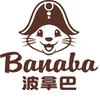 Banaba-波拿巴（玉米大蛋挞开创者）