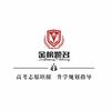 江苏金榜题名升学中心（高考志愿）