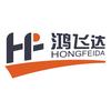 鸿飞达物流