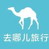 日本旅行种草社