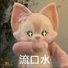 瑶可爱吃香香🐰
