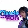 克劳德Claudecode