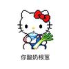 kk日记（塑形版）