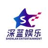 深蓝娱乐